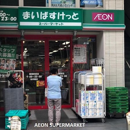 Shinjuku Central Apartment 203 Τόκιο Εξωτερικό φωτογραφία